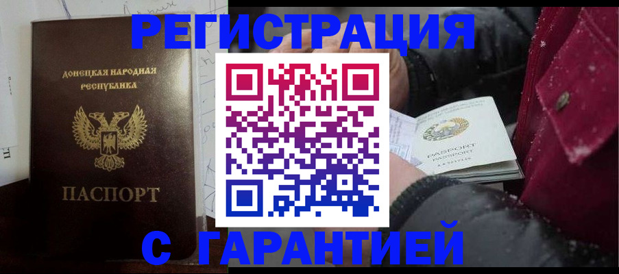 прописка поиск в Санкт-Петербурге